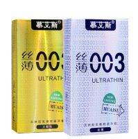 ถุงยางแบบบางเฉียบ 0.03 ultrathin ขนาดฟรีไซซ์ ขนาด 49 ถึง 54 mmใส่ได้ ยี่ห้อ Muasis 1กล่องมี12 ชิ้น ส่งแบบไม่ระบุชื่อสินค้า