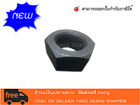 HEX NUT Black steel M52-5.0 DIN934 8 (สินค้าในประเทศไทย-สามารถออกใบกำกับภาษีได้)