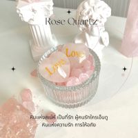 Heart Rose quartz หินโรสควอตซ์ หินเเห่งความรัก หินดิบ ธรรมชาติ หินเเละเเร่ S31