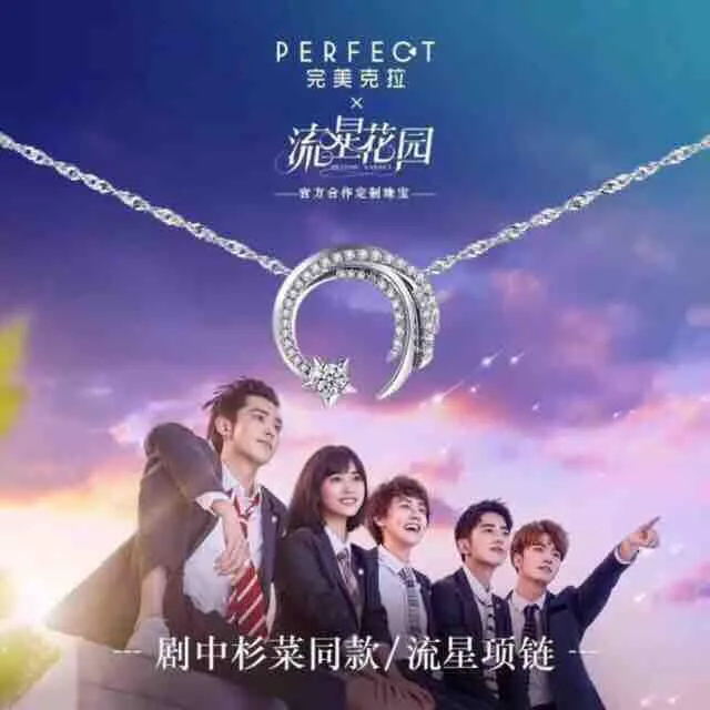 Original 925 silver 2018 new trending Meteor Garden necklace Lazada PH