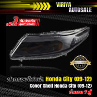 ฝาครอบไฟหน้า Honda City (09-12)