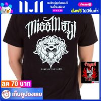 เสื้อวง MISS MAY I เสื้อวินเทจ ผ้าร้อยแท้ มิส เมย์ ไอ ไซส์ยุโรป RDM1570