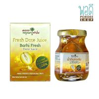 น้ำอินทผลัม บาฮีผลสด (BARHI FRESH DATE JUICE) 1000 พฤกษา ฟาร์ม 75ml