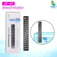 Jeneca Aquarium Digital Thermometer AT-07 ปรอทวัดอุณหภูมิน้ำในตู้ปลา