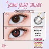 คอนแทคเลนส์ ยี่ห้อ kittykawaii รุ่น mini soff black ค่าสายตา -0.00 - 10.00 รายเดือน ขนาดเท่าตาจริง