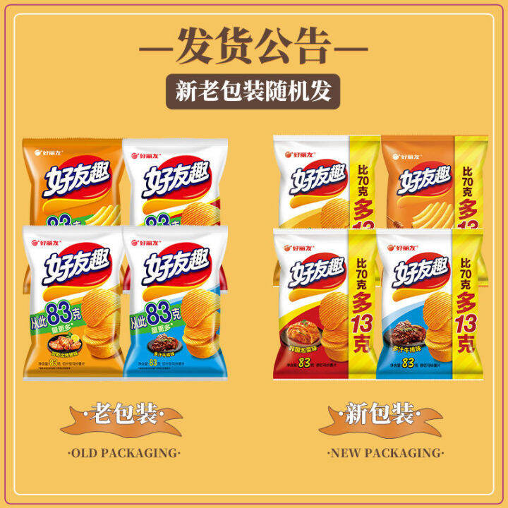 【China snacks】 好友趣Fun friends 83g/45g big concave and convex pickle ...