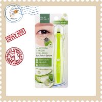 Baby Bright Aloe Vera &amp; Fresh Collagen Eye Roller Serum เบบี้ไบร์ท อโลเวร่า แอนด์ คอลลาเจน อายโรลเลอร์ เซรั่ม