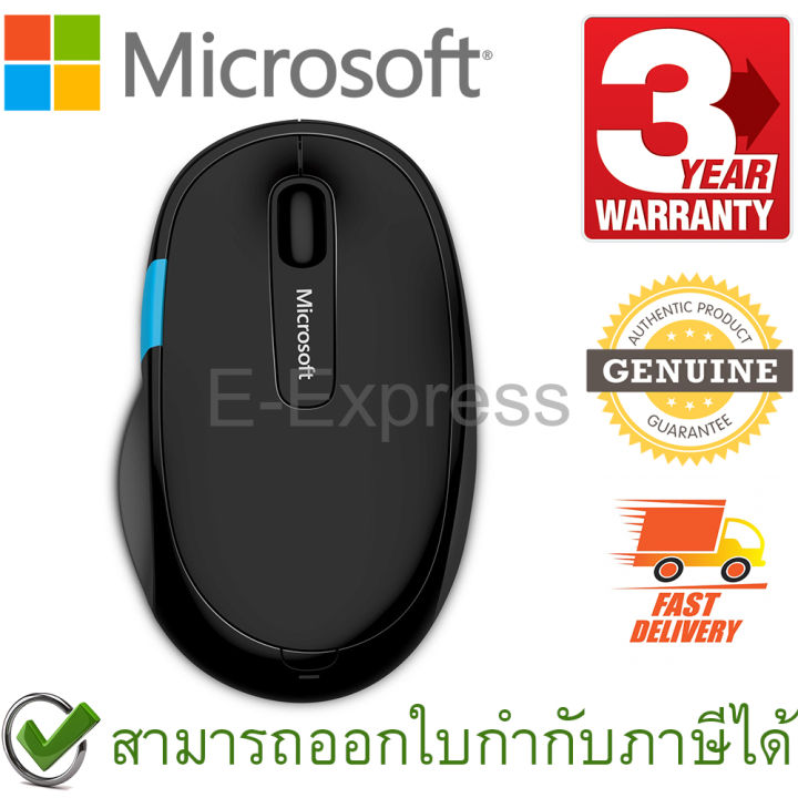 microsoft-sculpt-comfort-mouse-bluetooth-สีดำ-ประกันศูนย์-3ปี-ของแท้-black