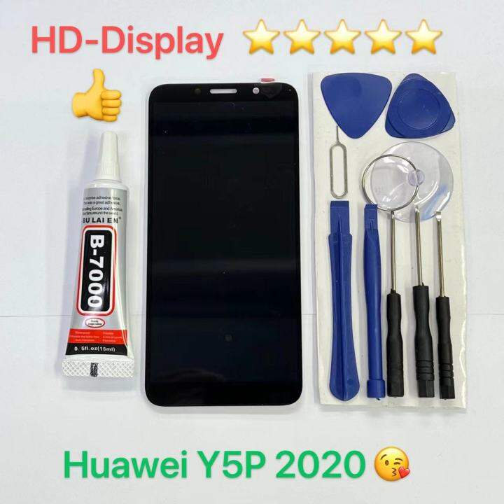 ชุดหน้าจอ-huawei-y5p-2020-แถมกาวพร้อมชุดไขควง