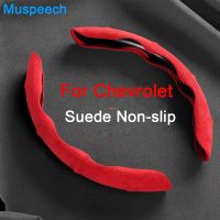 1Pair Suede Car Steering Wheel Cover Universal 38CM Non-slip Booster Cover For Chevrolet Cruze Malibu Aveo Orlando Captiva