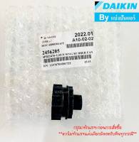 บุชยางกรงกระรอกไดกิ้น Daikin  ของแท้ 100% Part No. 2456205