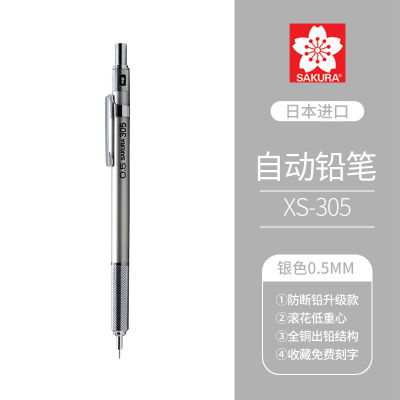 SAKURA XS-123125Mechanical Press Automatic Pencil Activity Pencils 0.30.5mm Drawing Writing School Stationery