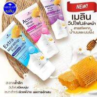 riosquarerich วิปโฟมล้างหน้าเมลิน 3 สูตร สิว ฝ้า ผิวธรรมดา MEILIN Melasma Whip Foam