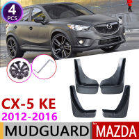 บังโคลนรถสำหรับ Mazda Cx-5 2012 ~ Mk1 Ke Cx5 Cx 5อุปกรณ์ป้องกันไฟลุกบังโคลนป้องกันบังโคลนยางกันโคลน