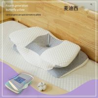 Upgrade Orthopedic Pillow Memory Cotton to Relieve Neck Pain Deep Sleep Pillow Travel Pillow almohada corporal Travel pillows