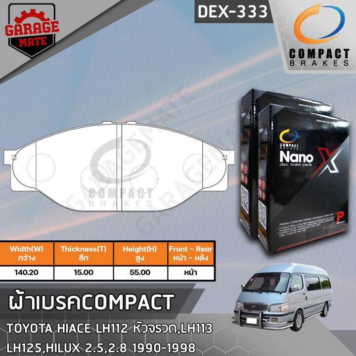 compact-ผ้าเบรคหน้า-toyota-hiace-lh112-หัวจรวด-lh113-lh115-lh125-90-98-hilux-2-5-2-8-di-90-98-รหัส-333