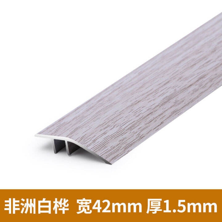 Thickened Aluminum Alloy Fastener Wooden Floor Blank Holding Groove