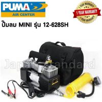 Pro +++ PUMA ปั๊มลมรถยนต์ Mini รุ่น 12-628SH (12 V) ปั๊มลม ปั๊มลมไฟฟ้า ปั้มลมรถยนต์ ปั้มลม ปั้มลมไฟฟ้า ราคาดี ปั้ ม ลม ถัง ลม ปั๊ม ลม ไฟฟ้า เครื่อง ปั๊ม ลม