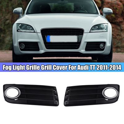 Auto Side Front Bumper Fog Light Grille Grill Cover for Audi TT 2011-2014