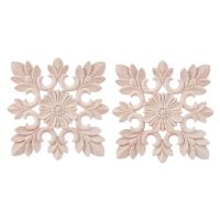 2X Rubber Wood Carved Floral Decal Craft Onlay Applique Furniture DIY Decor C:20 x 20cm