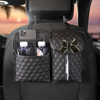 Diamond PU Leather Car Seat Back Storage Bag Organizer Multifunction Auto Interior Stowing Tidying Tissue Paper Holder Pocket