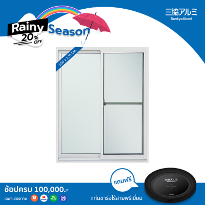 หน้าต่างบานเลื่อนอลูมิเนียม JW10-SS1512-W5G+ (สูง 150 cm. กว้าง 120 cm.)