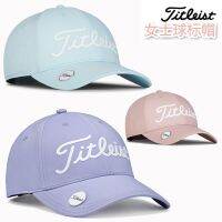 Titleist Tetley ของแท้ใหม่หมวกกอล์ฟ Ms หมวกบังแดดด้านบนแข็งหมวกแก๊ปเล่นบอลสามารถปรับเปลี่ยนได้ของแท้สไตล์ใหม่