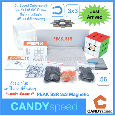 Peak Cube รูบิค Peak S3R 3x3 Stickerless