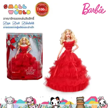 Barbie Ght44 . . 2023 Lazada .th