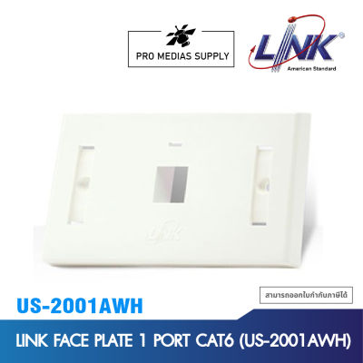 LINK FACE PLATE 1 PORT CAT6 (US-2001AWH)