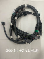 ZX200-3 ZX240-3 ZX270-3 EXCAVATOR 4HK1เครื่องยนต์สายไฟ4658146/ 8-98002897-0/การบำรุงรักษาอุปกรณ์เสริมรถขุด