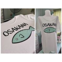 **พร้อมส่ง** เสื้อคอสเพลย์ น้องแมวคินาโกะ มีแขนสั้น/แขนยาว kinako cat cosplay