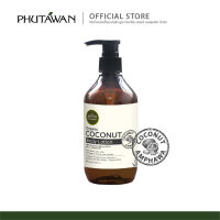 Phutawan Coconut Body Lotion โลชั่นบำรุงผิวมะพร้าว 320ml