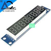 7 Segment 8 bits Display Module MAX7219 0.36"