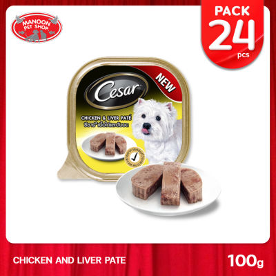 [24 PCS][MANOON] CESAR Chicken&amp;Liveซีซาร์ เนื้อไก่และตับบด 100 กรัม