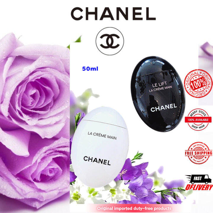 Chanel Hand Cream (มอยส์เจอไรเซอร์) Goose Egg Pebbles Moisturizing