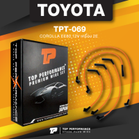 spark plug wire (ประกัน 3 เดือน) สายหัวเทียน TOYOTA COROLLA EE80 12V เครื่อง 2E ตรงรุ่น - TOP PERFORMANCE MADE IN JAPAN - TPT-069 - สายคอยล์ โตโยต้า โคโรล่า โดเรม่อน