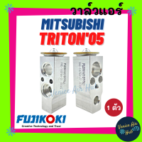 วาล์วแอร์ FUJIKOKI แท้ !!! มิตซูบิชิ ไททัน 2005 - 2014 (4 ประตู) ปาเจโร่ สปอร์ต MITSUBISHI TRITON 05 - 14 PAJERO SPORT วาล์ว แอร์ วาวล์ วาล์วบล็อก ใส่ ตู้แอร์ คอล์ยเย็น แอร