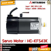 AC SERVO MOTOR MITSUBISHI HC-KFS43K  CH