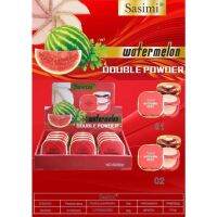 Sasimi Watermelon Double Powder แป้งพัฟ แป้งตลับ 2 ชั้น ซาซิมิ ออเรนจ์ ดับเบิ้ล พาวเดอร์ ผลิตภัณฑ์ตกแต่งผิวหน้า สินค้าคุณภาพ บันนี้บันยินดีต้อนรับ