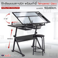 Qdevice - โต๊ะเขียนแบบ โต๊ะกระจก โต๊ะทํางาน โต๊ะเขียนหนังสือ โต๊ะวาดรูป โต๊ะทำการบ้าน โต๊ะดร๊าฟไฟ A3 A2 A1 A0 - Tempered Glass Drafting Table Drawing Desk