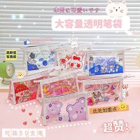 [COD] Korean Cartoon Transparent Student Stationery Large Capacity Wholesale