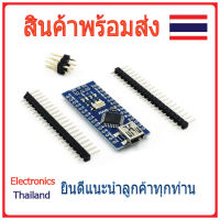 Arduino Nano 3.0 CH340G แยกขายังไม่บัดกรี (พร้อมส่งในไทย)