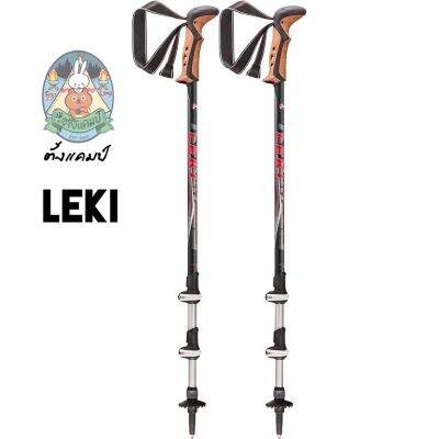 Leki Khumbu Antishock (1 คู่) ไม้เท้าเดินป่า ไม้เท้าปีนเขา ปรับระดับได้