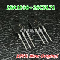 5คู่ Original 2SA1930 2SC5171 TO-220 (5Pcs A1930 + 5Pcs C5171) TO220เครื่องขยายเสียงทรานซิสเตอร์ใหม่แบบดั้งเดิม