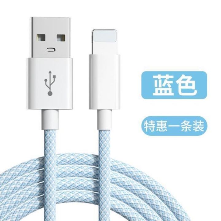 ready-suitable-for-braided-data-cable-pd-fast-charging-cable-charging-cable-usb-colorful-digital
