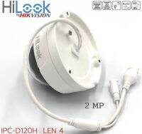 HILOOK CCTV IP รุ่น IPC-D120H ทรงโดม (indoor) ความละเอียด 2 MP H.265 เทคโนโลยีบีบอัด เพิ่มพื้นที่จัดเก็บข้อมูล IP67 ทนแดด ทนฝน ฟิกส์เลนส์ 4 , เลนส์6