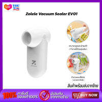 Zolele Vacuum Sealer EV01 เครื่องซีลสุญญากาศ เครื่องซีนถุง