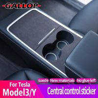 Car Suede Panel Sticker Central Control For Tesla 2021-2022 Model 3 model Y Center Console Film Interior Accessories Decoration