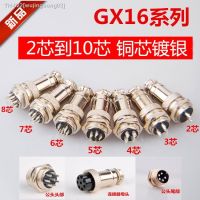 ¤♘卐 5set 10pcs GX16 Aviation Connector 16mm 4P 7A 125V GX16-4 Waterproof Male Female Panel Metal Aviation Wire Connector